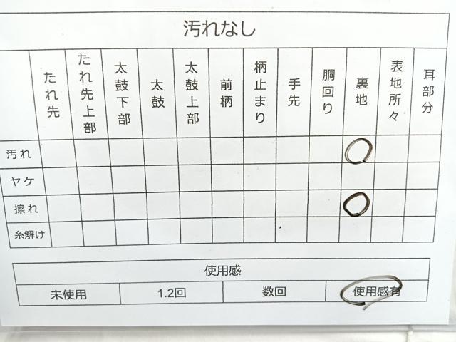 平和屋着物◎六通柄袋帯　翔響錦　色紙花車文　金銀糸　正絹　逸品　BAAN2143cm