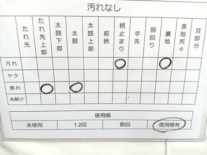平和屋着物◎六通柄袋帯　唐織　渡橋飛鶴文　プラチナ箔　正絹　逸品　BAAN2151cm