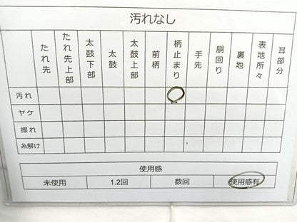 平和屋着物◎六通柄袋帯　唐織　草花文　金糸　正絹　逸品　BAAN2175cm