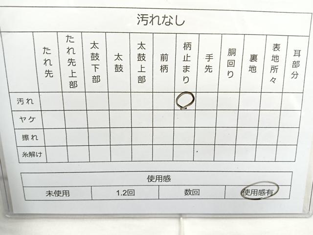 平和屋着物◎六通柄袋帯　唐織　草花文　金糸　正絹　逸品　BAAN2175cm