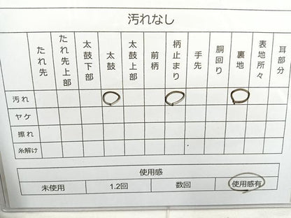 平和屋着物◎六通柄袋帯 唐織 鳳凰青海波 金銀糸 正絹 逸品 BAAN2181cm