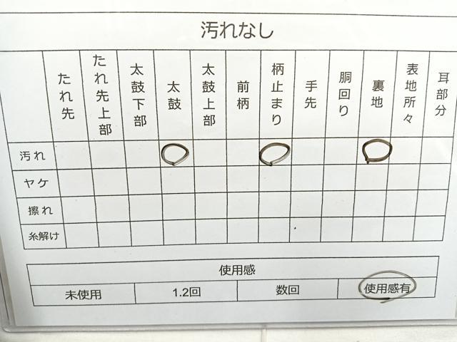平和屋着物◎六通柄袋帯 唐織 鳳凰青海波 金銀糸 正絹 逸品 BAAN2181cm