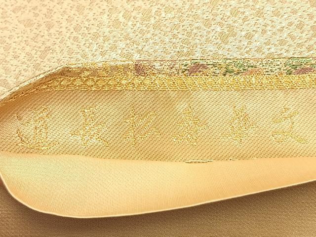 平和屋着物■六通柄袋帯 道長松寿華文 金糸 正絹 逸品 BAAN2632du