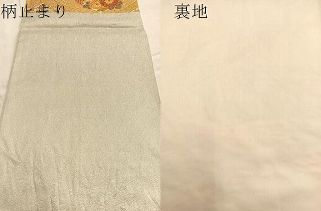 平和屋着物■六通柄袋帯　唐織　聖樹華鳥文　金銀糸　正絹　逸品　BAAN2683du