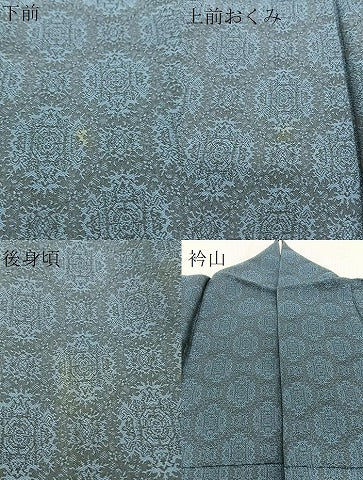 平和屋着物■上質なお召 吉祥文 正絹 逸品 BAAN4114xa