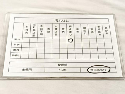 平和屋着物◎六通柄袋帯 唐織 束ね熨斗文 金糸 正絹 逸品 BAAN4950if