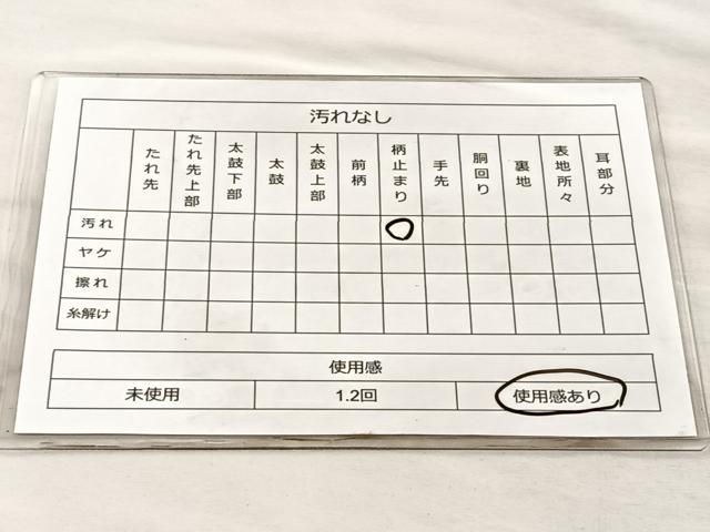 平和屋着物◎六通柄袋帯 唐織 束ね熨斗文 金糸 正絹 逸品 BAAN4950if