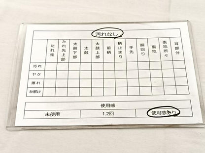 平和屋着物◎六通柄袋帯 唐織 露芝小花笛文 金糸 正絹 逸品 BAAN4982if