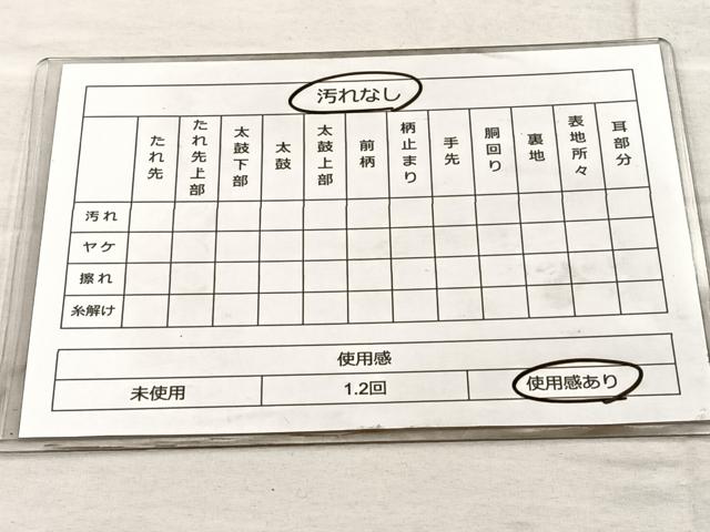 平和屋着物◎六通柄袋帯 菱天井花鳥文 金糸 正絹 逸品 BAAN4984if