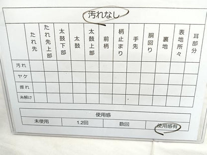 平和屋着物◎太鼓柄袋帯 切嵌文様 金糸 正絹 逸品 BAAN5108cm