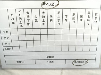 平和屋着物◎西陣 六通柄袋帯 色紙花文 正絹 逸品 BAAN5118cm
