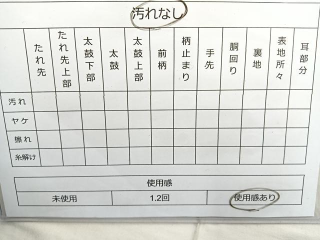 平和屋着物◎西陣 六通柄袋帯 色紙花文 正絹 逸品 BAAN5118cm