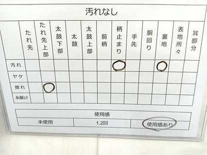 平和屋着物◎六通柄袋帯 唐織 遠山飛鶴文 金糸 正絹 逸品 BAAN5126cm