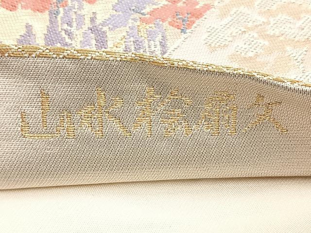 平和屋着物◎六通柄袋帯 山水桧扇文 金銀糸 正絹 逸品 BAAN5136cm
