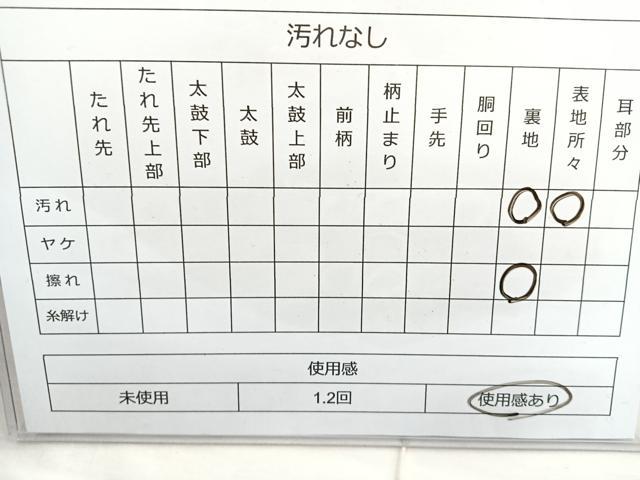 平和屋着物◎六通柄袋帯 山水桧扇文 金銀糸 正絹 逸品 BAAN5136cm