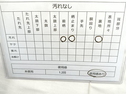 平和屋着物◎六通柄袋帯　唐織　花蝶文　金銀糸　正絹　逸品　BAAN5155cm