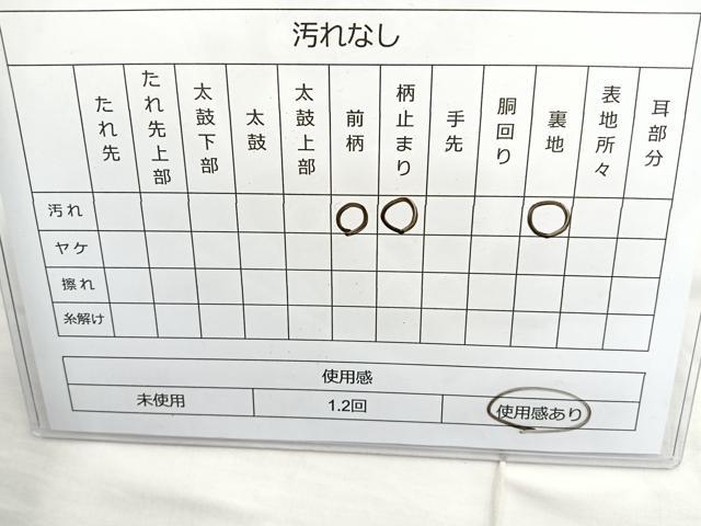 平和屋着物◎六通柄袋帯　唐織　花蝶文　金銀糸　正絹　逸品　BAAN5155cm