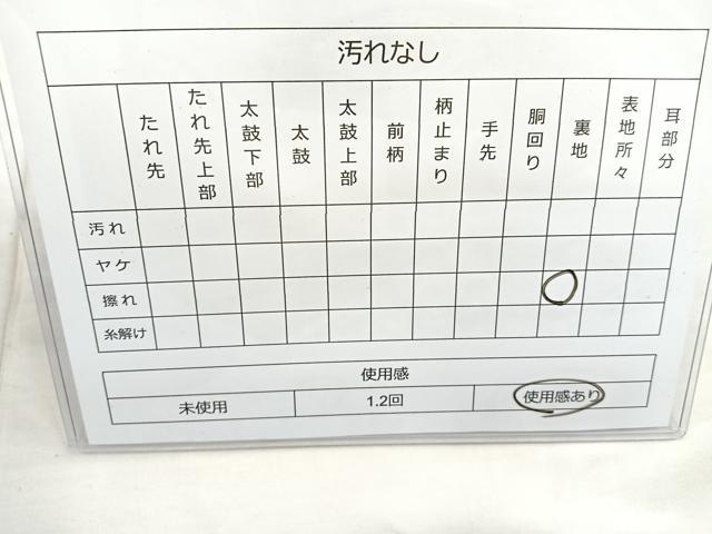 平和屋着物◎六通柄袋帯 地紙草花文 金糸 正絹 逸品 BAAN5166cm