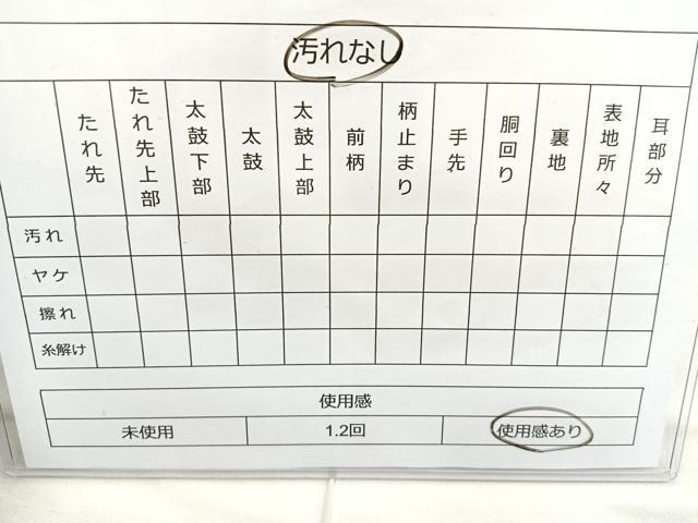 平和屋着物◎六通柄袋帯　霞文　引箔　正絹　逸品　BAAN5178cm