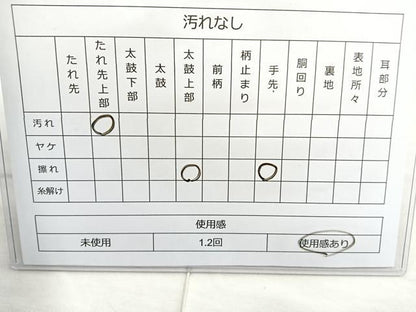 平和屋着物◎六通柄袋帯 唐織 鳳凰舞蝶文 金銀糸 正絹 逸品 BAAN5217cm