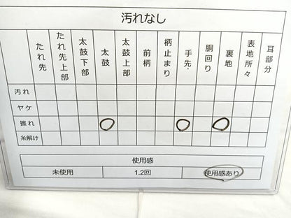 平和屋着物◎六通柄袋帯 唐織 地紙色紙花文 金糸 正絹 逸品 BAAN5218cm