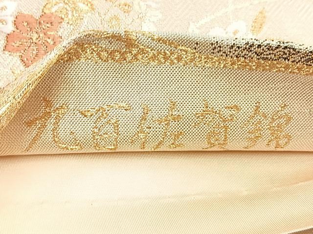 平和屋着物◎九百佐賀錦 六通柄袋帯 唐織 蒔絵 金糸 正絹 逸品 BAAN5226cm