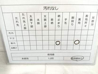 平和屋着物◎九百佐賀錦 六通柄袋帯 唐織 蒔絵 金糸 正絹 逸品 BAAN5226cm