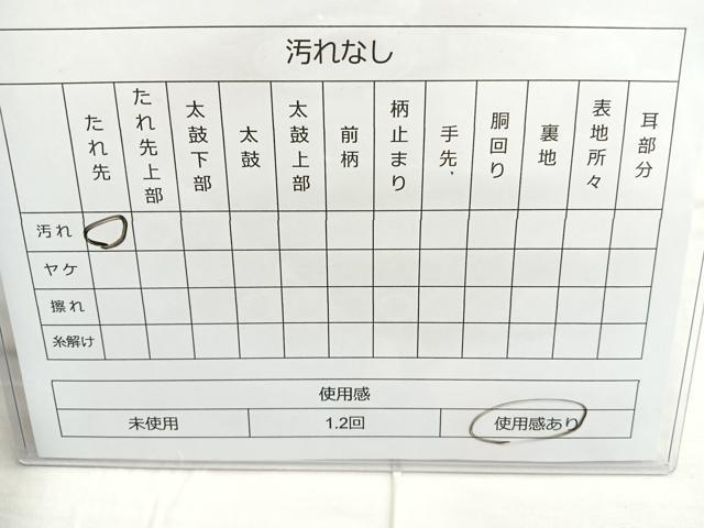 平和屋着物◎六通柄袋帯 雲重ね地紙花文 プラチナ箔二重織 正絹 逸品 BAAN5234cm