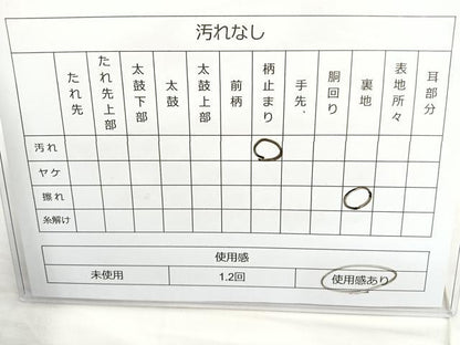平和屋着物◎六通柄袋帯　風景文　金銀糸　正絹　逸品　BAAN5249cm