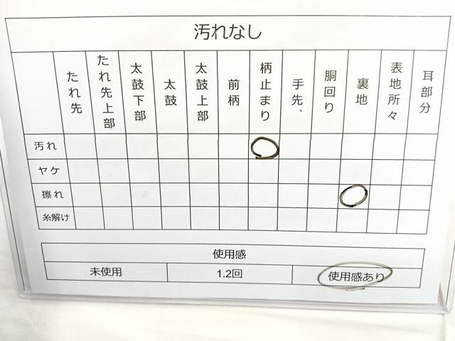 平和屋着物◎六通柄袋帯　風景文　金銀糸　正絹　逸品　BAAN5249cm