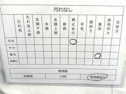 平和屋着物◎本場筑前博多織 佐賀錦 六通柄袋帯 重ね山菱文 金糸 正絹 逸品 BAAN5252cm