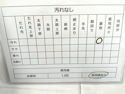 平和屋着物◎六通柄袋帯 唐織 草花文 金銀糸 正絹 逸品 BAAN5270cm