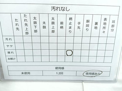 平和屋着物◎六通柄袋帯 唐織 花車文 金糸 正絹 逸品 BAAN5275cm