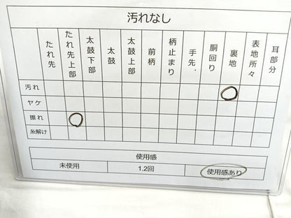 平和屋着物◎六通柄袋帯　唐織　夢佳人　金糸　正絹　逸品　BAAN5280cm