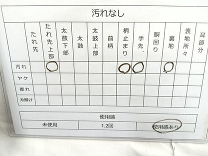 平和屋着物◎九百佐賀錦 六通柄袋帯 舞扇花文 金銀糸 正絹 逸品 BAAN5282cm