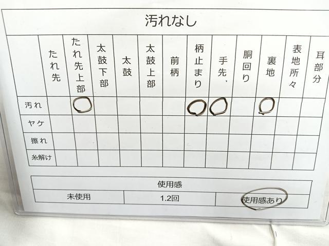 平和屋着物◎九百佐賀錦 六通柄袋帯 舞扇花文 金銀糸 正絹 逸品 BAAN5282cm