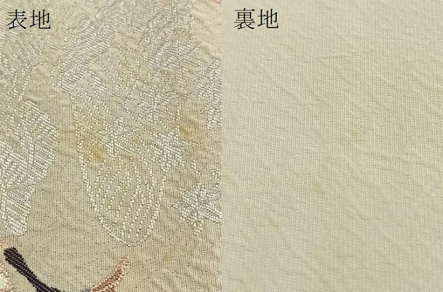 平和屋着物■六通柄袋帯　色紙橋上文　ふくれ織　金糸　正絹　逸品　BAAN6115ea