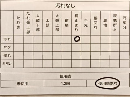 平和屋着物◎六通柄袋帯　唐織　流水鴛鴦有職文　金銀糸　正絹　逸品　BAAN6485du