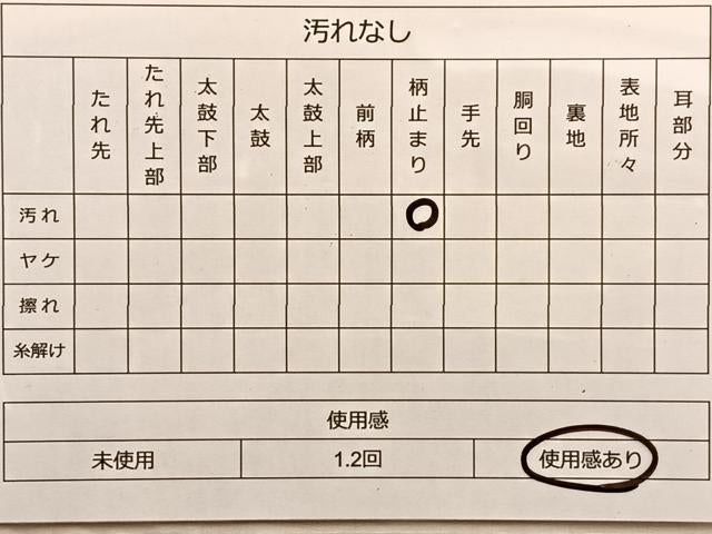 平和屋着物◎六通柄袋帯　唐織　流水鴛鴦有職文　金銀糸　正絹　逸品　BAAN6485du