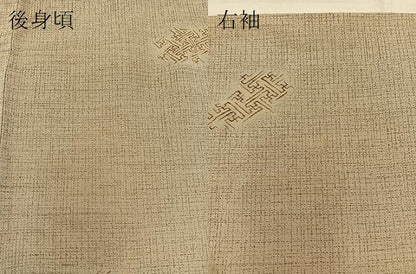 平和屋着物■上質なお召　紗綾形文様　正絹　逸品　BAAN7016hz