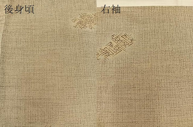 平和屋着物■上質なお召　紗綾形文様　正絹　逸品　BAAN7016hz