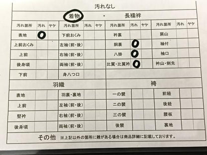 平和屋着物■豪華色留袖 エ霞風景文 金彩 正絹 逸品 BAAN7115yt