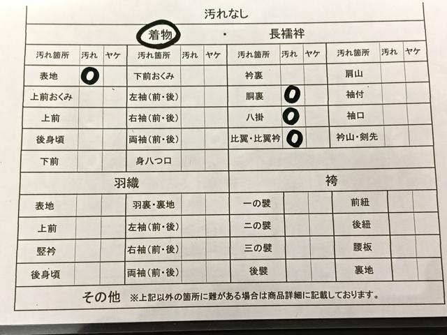 平和屋着物■豪華色留袖 エ霞風景文 金彩 正絹 逸品 BAAN7115yt