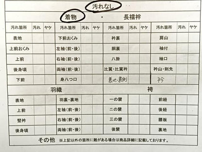 平和屋着物■上質な小紋　椿花文　正絹　逸品　BAAN7991sa