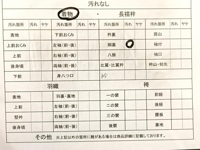 平和屋着物■上質な紬　横段文　正絹　逸品　BAAN8857wb