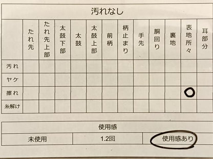 平和屋着物◎六通柄袋帯 唐織 格子柄御所車文 金糸 引箔 正絹 逸品 BAAN8920du