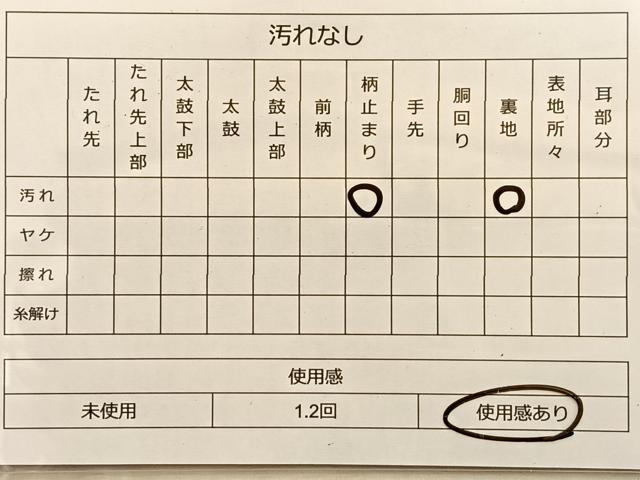 平和屋着物■六通柄袋帯 唐織 鳳凰絵巻草花文 金糸 正絹 逸品 BAAN8924du