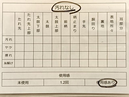 平和屋着物◎六通柄袋帯 唐織 蜀江片輪車桜散らし 金銀糸 正絹 逸品 BAAN8926du