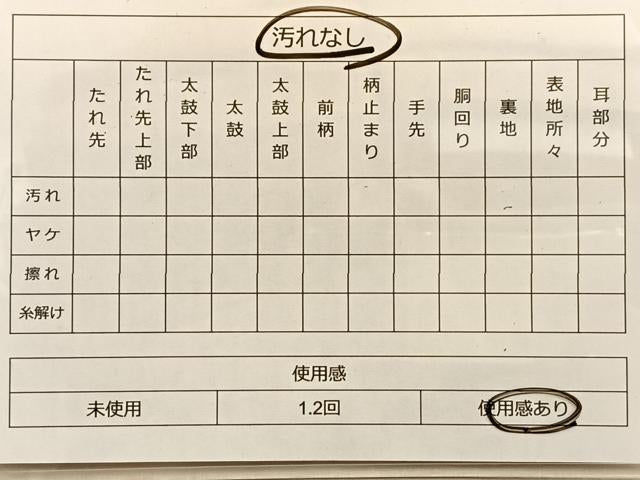 平和屋着物◎六通柄袋帯 唐織 蜀江片輪車桜散らし 金銀糸 正絹 逸品 BAAN8926du