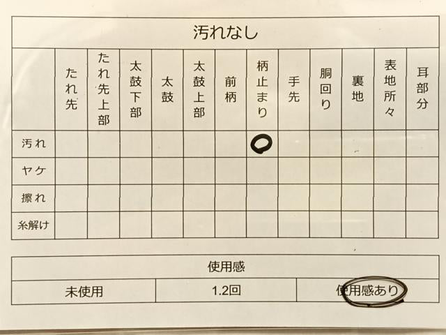 平和屋着物◎六通柄袋帯 唐織 扇面草花文 金銀糸 正絹 逸品 BAAN8927du